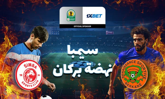 CAF Simba vs Berkane