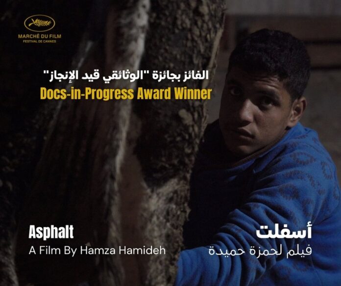 إنجاز أردني في مهرجان كان.. فيلم أسفلت يحصد جائزة الوثائقي قيد الإنجاز