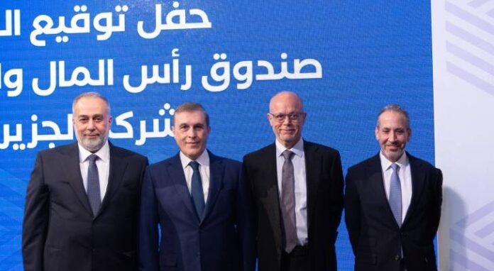 صندوق الاستثمار الأردني يرفع حصته إلى 100 مليون دينار عبر استحواذه على 23.3% من الجزيرة الزراعية