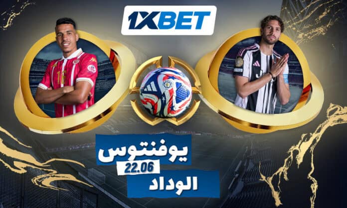 Juventus - Wydad -22.06 AR