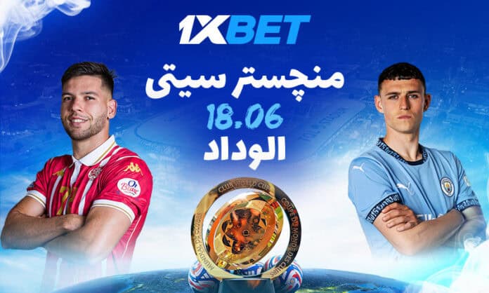 man city - wydad new AR