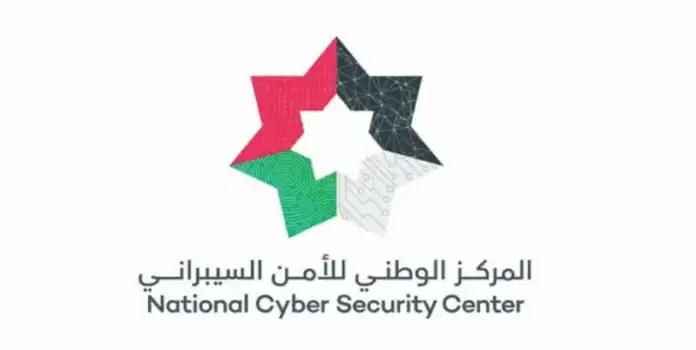 الأردن يُقرّ الاستراتيجية الوطنية للأمن السيبراني 2025–2028 الأردن يُقرّ الاستراتيجية الوطنية للأمن السيبراني 2025–2028
