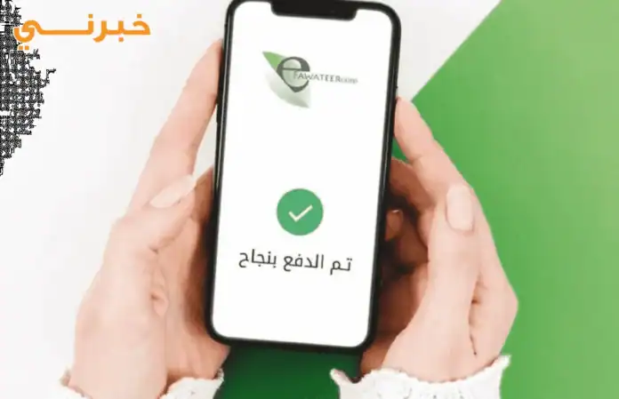 تراجع في قيمة وعدد الحركات عبر إي فواتيركم بنسبة 27.8% خلال أيار