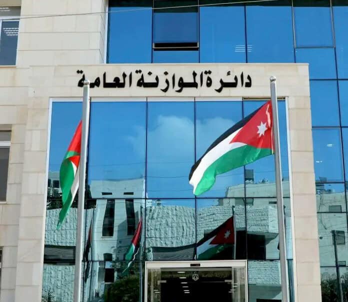 صدور التعميم الأولي لإعداد مشروع قانون موازنة 2026 وتحديد السقوف المالية للوزارات والمحافظات