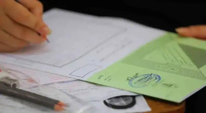 وزارة التربية تحذر نماذج التوجيهي المتداولة مزيفة ولا تمت للأسئلة الرسمية بصلة وزارة التربية تحذر نماذج التوجيهي المتداولة مزيفة ولا تمت للأسئلة الرسمية بصلة