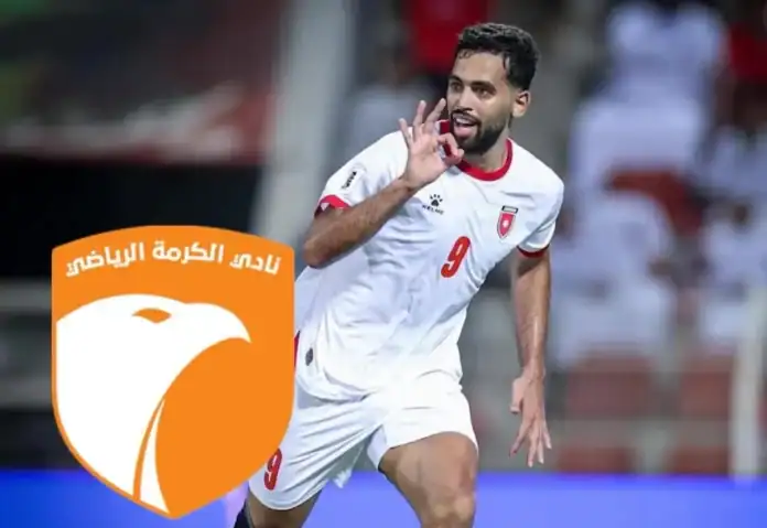 3 محترفين أردنيين في صفوف الكرمة العراقي