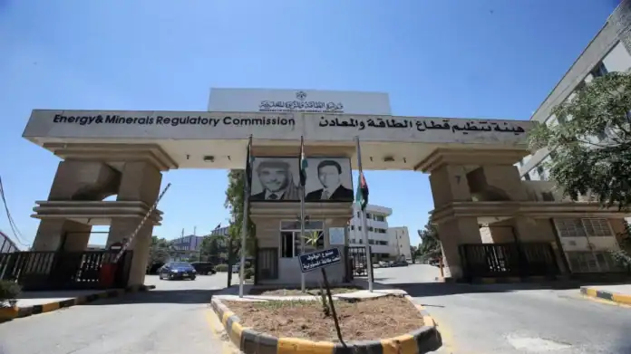 4900 رخصة استيراد وتصدير خامات معدنية أصدرتها هيئة الطاقة والمعادن في 2024 4900 رخصة استيراد وتصدير خامات معدنية أصدرتها هيئة الطاقة والمعادن في 2024