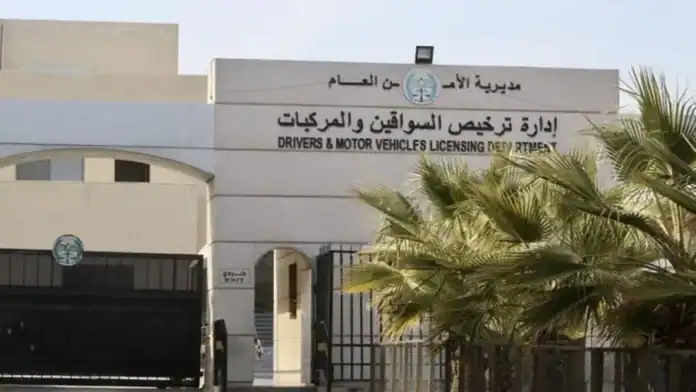 تخصيص عوائد بيع الأرقام المميزة لدعم صندوق الطالب الجامعي