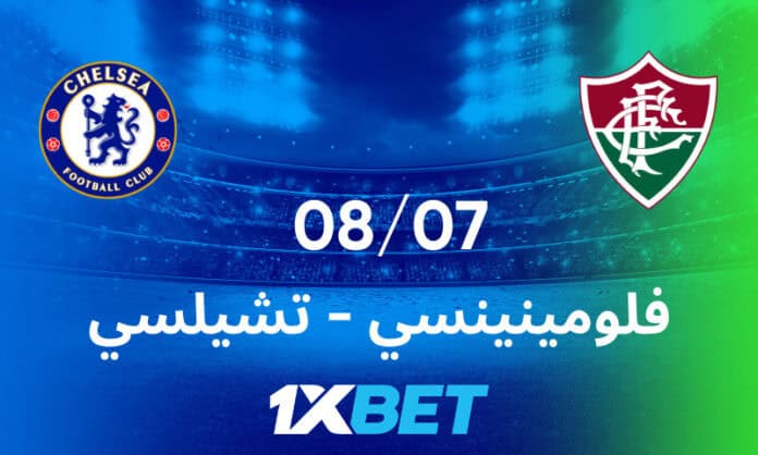 FLUMINENSE - CHELSEA AR