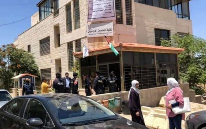 المحكمة الدستورية تقرر بطلان قانون نقابة المعلمين الأردنيين بالكامل المحكمة الدستورية تقرر بطلان قانون نقابة المعلمين الأردنيين بالكامل