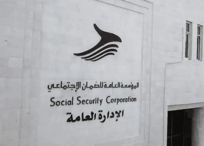 صندوق النقد إصلاحات جذرية مطلوبة لضمان استدامة الضمان الاجتماعي الأردني صندوق النقد إصلاحات جذرية مطلوبة لضمان استدامة الضمان الاجتماعي الأردني