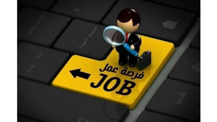 وظائف شاغرة في مؤسسات حكومية بالأردن – دعوات للتقديم وإجراء الفحص الفني وظائف شاغرة في مؤسسات حكومية بالأردن – دعوات للتقديم وإجراء الفحص الفني