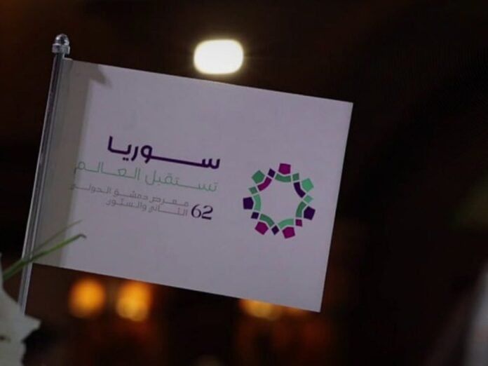 افتتاح الجناح الأردني في معرض دمشق الدولي بمشاركة 42 شركة وطنية افتتاح الجناح الأردني في معرض دمشق الدولي بمشاركة 42 شركة وطنية