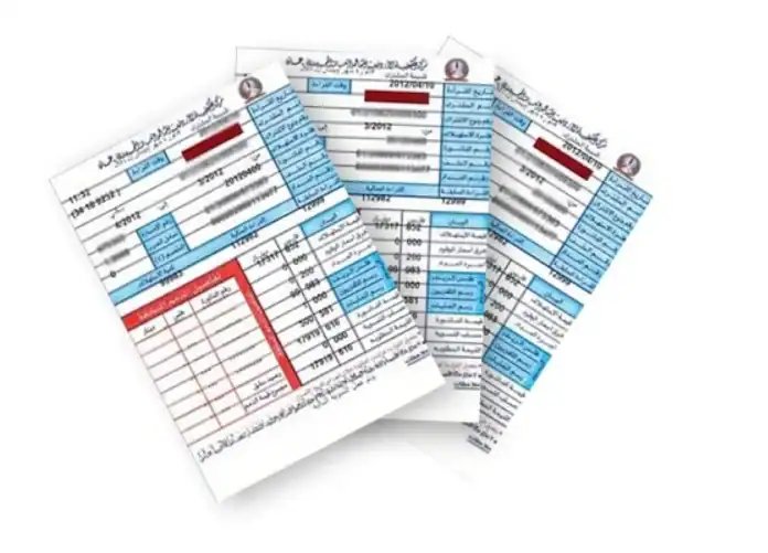 إشعارات مسبقة من «توزيع الكهرباء» قبل الانتقال لشريحة أعلى