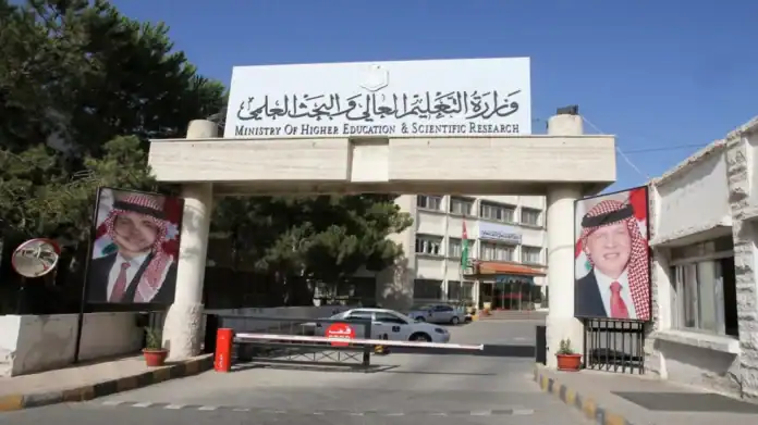 بدء تقديم طلبات الاستفادة من المنح الخارجية للطلبة في الأردن
