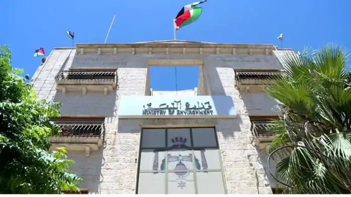 وزارة البيئة تبدأ إعادة هيكلتها انسجامًا مع رؤية التحديث الإداري