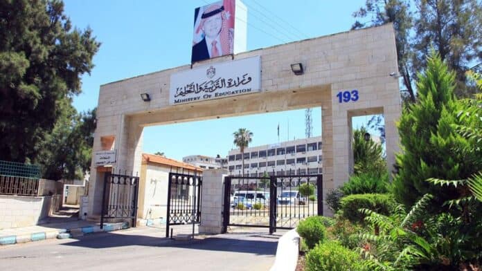 اعتماد عقد التوظيف الإلكتروني الموحد لموظفي المدارس الخاصة ورياض الأطفال