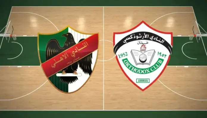 اتحاد السلة يستدعي الأهلي والأرثوذكسي لاجتماع استشاري.. والأهلي يرفض الدعوة اتحاد السلة يستدعي الأهلي والأرثوذكسي لاجتماع استشاري.. والأهلي يرفض الدعوة