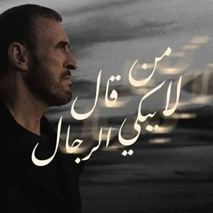 مخاوف من غرق حفل كاظم الساهر في البترا بسبب السيول.. تحذيرات جوية وتساؤلات ضريبية