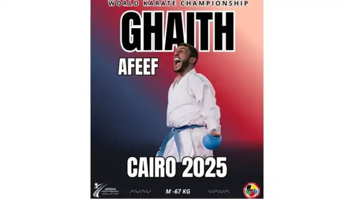 غيث يحجز مقعده في نهائي بطولة العالم للكراتيه والجعفري يقاتل على البرونزية