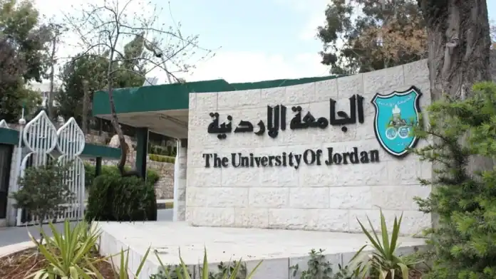 الجامعة الأردنية رابعة عربياً 2025