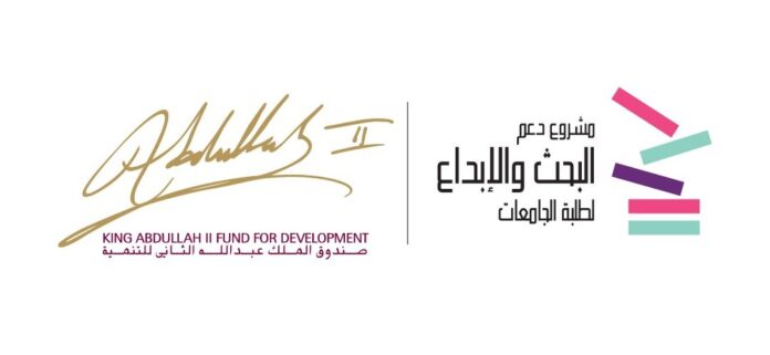 تمديد دعم أبحاث جامعية كافد