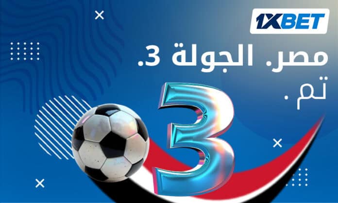 كأس الأمم الأفريقية: كيف كان أداء منتخب مصر في مرحلة المجموعات