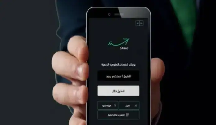 381 ألف شهادة رقمية عبر سند