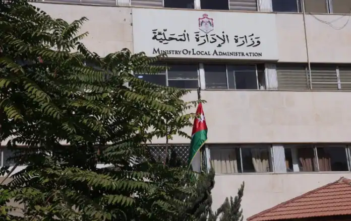 خصومات ضريبة الأبنية حتى 25%