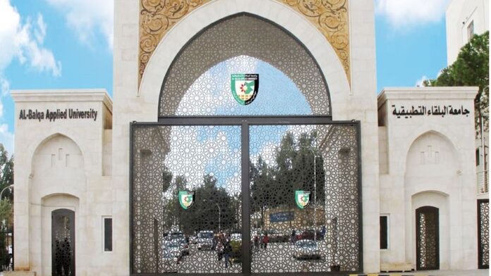 امتحانات الشامل الشتوي 2026 غداً