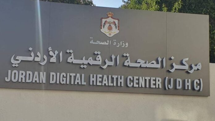 توسع الصحة الرقمية 12 مستشفى