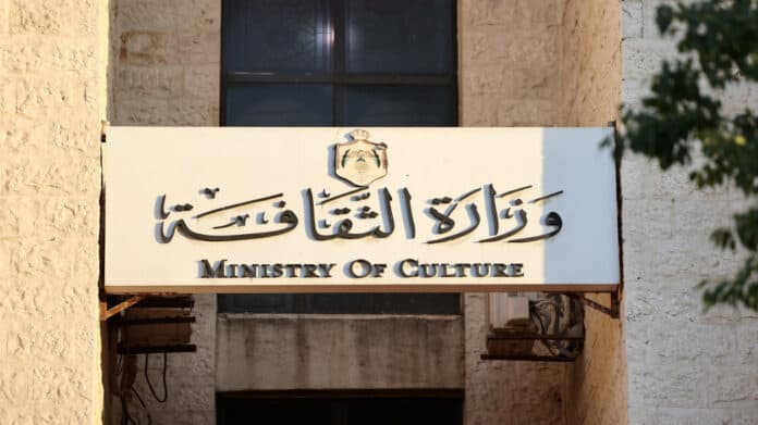 رمضان 2026 فعاليات الثقافة الأردن