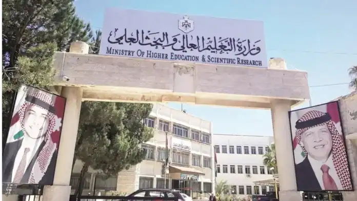 550 منحة وقرض لكل لواء ضمن نظام جديد