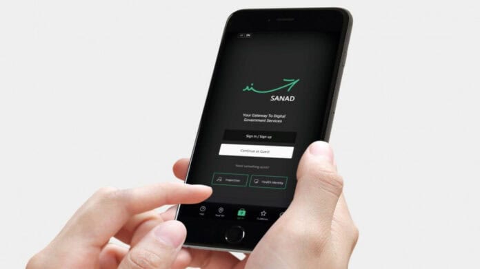 تحديث جديد لتطبيق سند يضيف خدمات رقمية متطورة