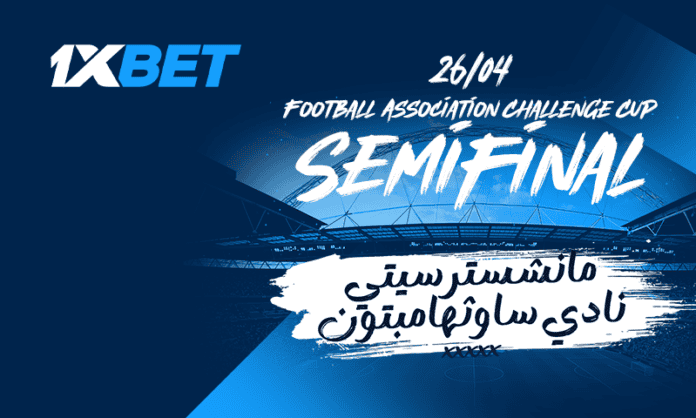 تحليل مباراة مانشستر سيتي وساوثهامبتون وتوقعات 1xBet كأس الاتحاد