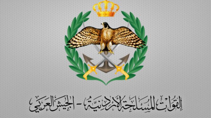 تفجير مسيطر عليه في ياجوز والجيش يوضح