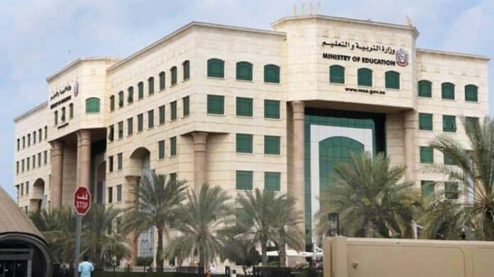 التقويم الدراسي 2026/2027 في الأردن.. المواعيد كاملة