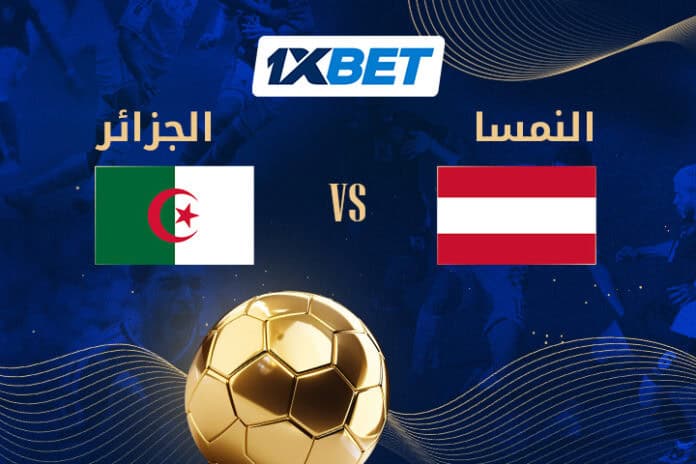 تحليل مباراة الجزائر والنمسا في كأس العالم 2026 من 1xBet