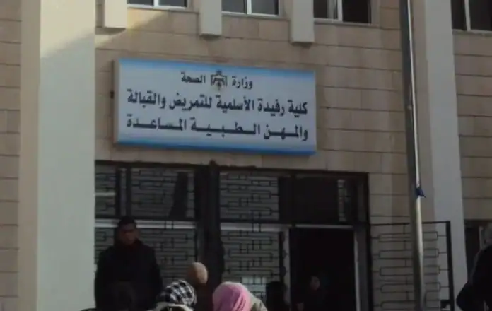 قبول أبناء موظفي الصحة عبر القبول الموحد