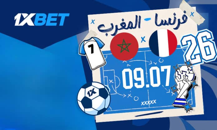 فرنسا ضد المغرب مباراة ربع النهائي وتحليل المواجهة