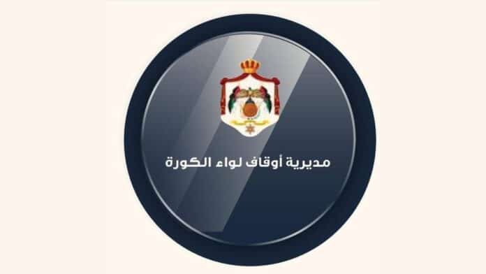 3 آلاف طالب يلتحقون بمراكز تحفيظ القرآن في الكورة
