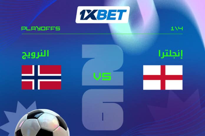 تحليل مباراة النرويج وإنجلترا في كأس العالم