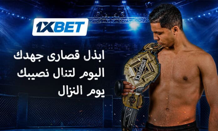 كونور ماكغريغور يراهن على نهائي كأس العالم 1xBet