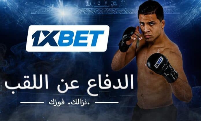 نزال أسامة عسلي ضد لوكاس مارتينز 1xBet