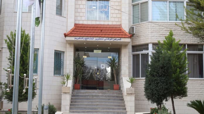 جاهزية الكتب المدرسية للفصل الأول 2026-2027