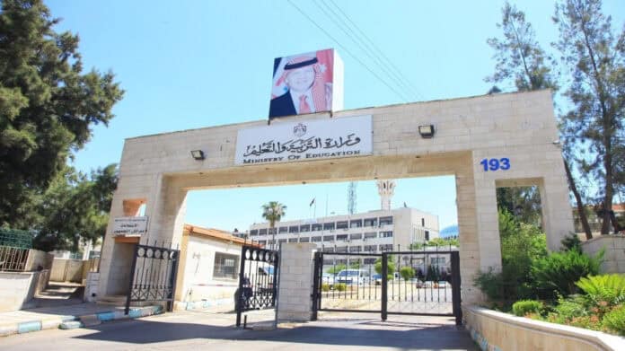 قرعة تمليك أراضي المعلمين الثلاثاء في الأردن