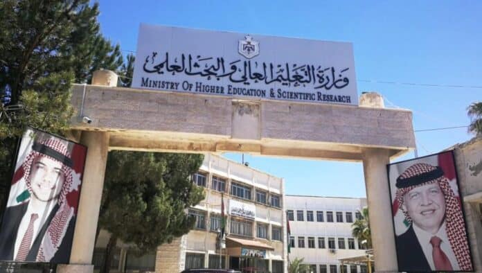 التعليم العالي: القبول الموحد جاهز وفق نظام الحقول