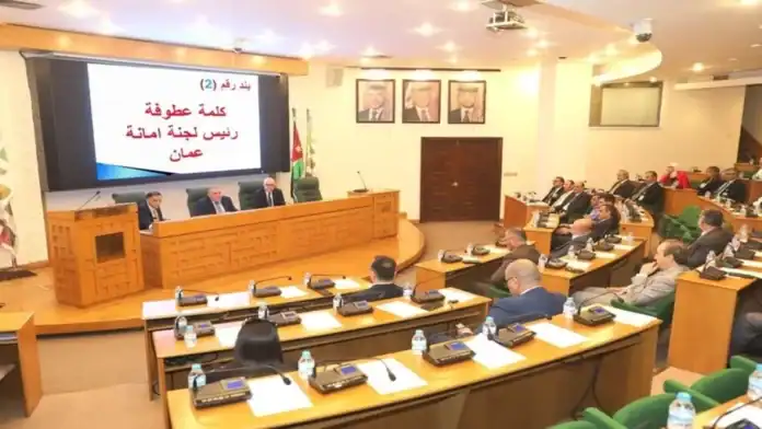 الملكاوي يؤدي القسم رئيساً للجنة أمانة عمّان