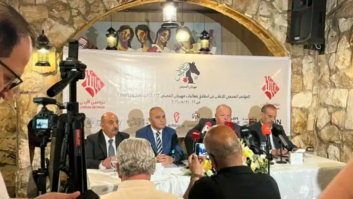 مهرجان الفحيص 2026 ينطلق ببرنامج ثقافي وفني متنوع