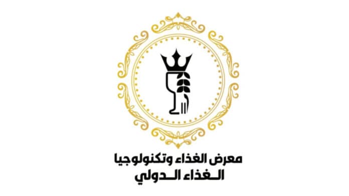 200 شركة تشارك في معرض الغذاء الدولي في عمّان